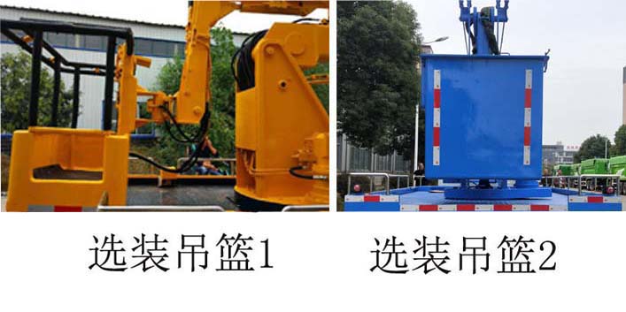 程力牌CL5120JGK6CX型高空作業(yè)車 程力牌CL5120JGK6CX型高空作業(yè)車