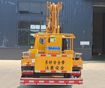 程力威牌CLW5060JGK6HX型高空作業(yè)車(chē) 程力威牌CLW5060JGK6HX型高空作業(yè)車(chē)