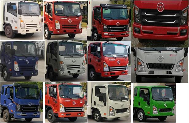 程力牌CL5040JGK6DT型高空作業(yè)車 程力牌CL5040JGK6DT型高空作業(yè)車