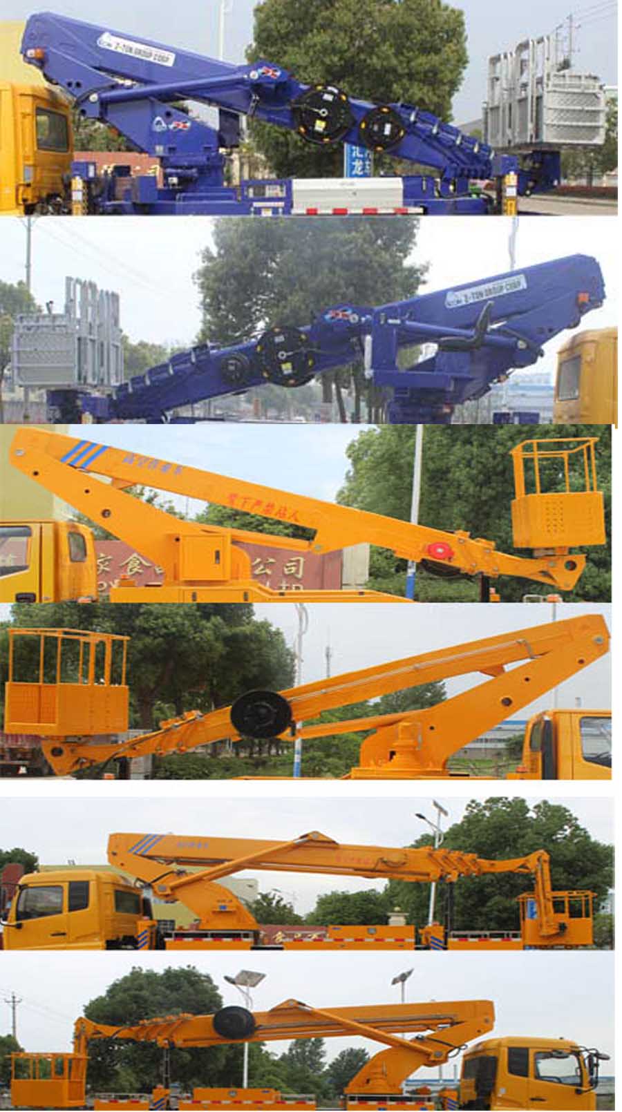 潤知星牌SCS5100JGKDFH6型高空作業(yè)車 潤知星牌SCS5100JGKDFH6型高空作業(yè)車