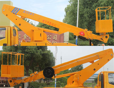 潤知星牌SCS5120JGKDFH6型高空作業(yè)車 潤知星牌SCS5120JGKDFH6型高空作業(yè)車