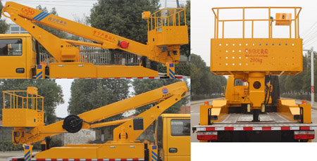 潤知星牌SCS5064JGKEQD6型高空作業(yè)車 潤知星牌SCS5064JGKEQD6型高空作業(yè)車