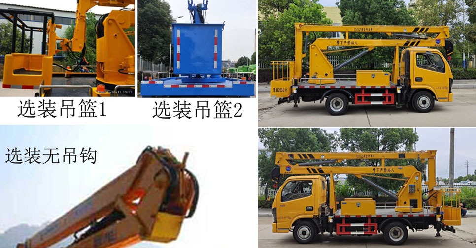 潤(rùn)知星牌SCS5040JGK13EQ6型高空作業(yè)車 潤(rùn)知星牌SCS5040JGK13EQ6型高空作業(yè)車