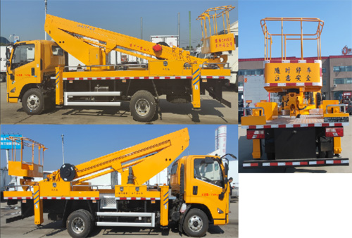 聚塵王牌HNY5080JGKJ6型高空作業(yè)車(chē) 聚塵王牌HNY5080JGKJ6型高空作業(yè)車(chē)