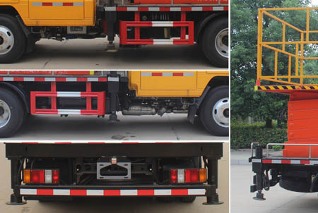 潤知星牌SCS5044JGKJX6型高空作業(yè)車 潤知星牌SCS5044JGKJX6型高空作業(yè)車