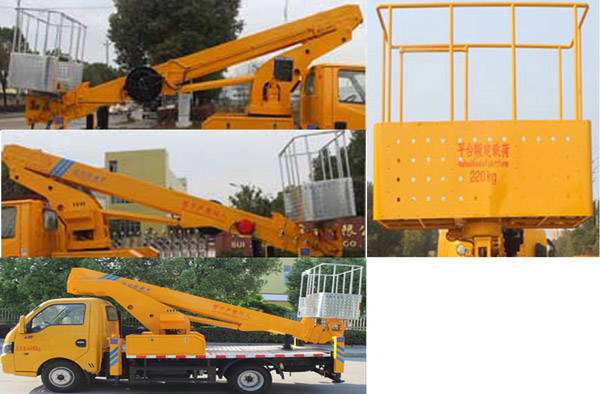 華通牌HCQ5045JGKEQ6型高空作業(yè)車 華通牌HCQ5045JGKEQ6型高空作業(yè)車
