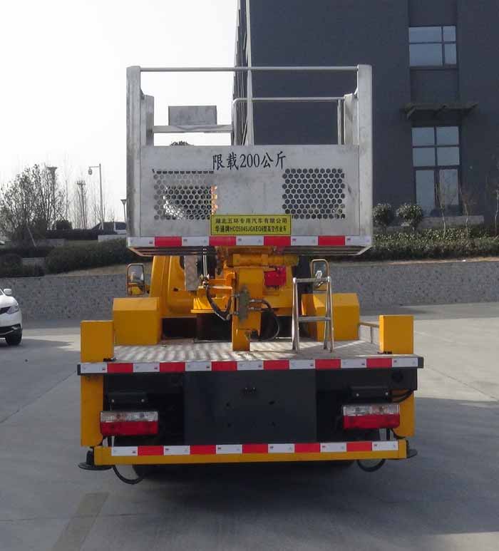 華通牌HCQ5045JGKEQ6型高空作業(yè)車 華通牌HCQ5045JGKEQ6型高空作業(yè)車