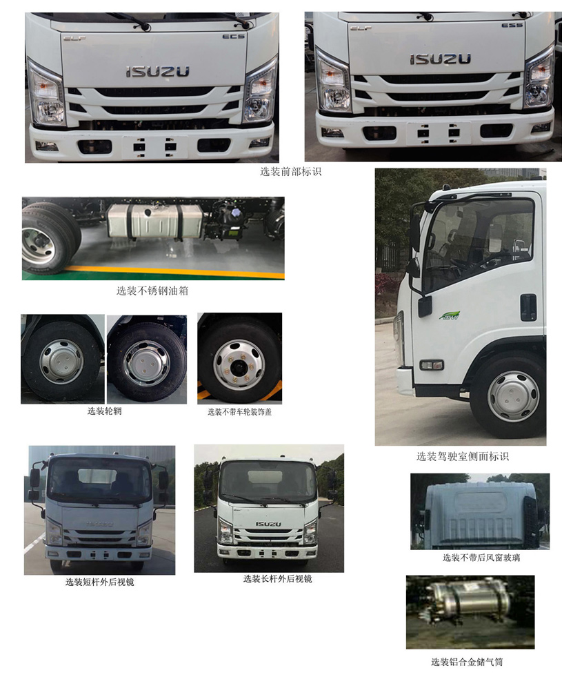 江鈴江特牌JMT5069JGKXSG26A型高空作業(yè)車(chē) 江鈴江特牌JMT5069JGKXSG26A型高空作業(yè)車(chē)