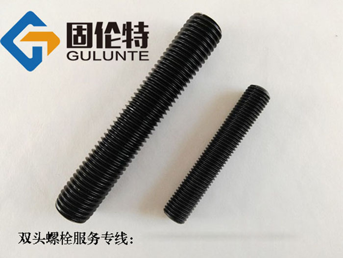 全牙雙頭螺栓哪家好