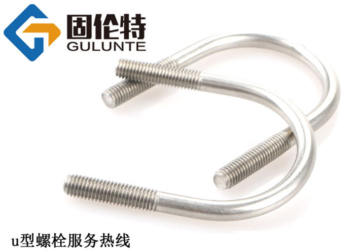 u型螺栓型號規(guī)格尺寸一覽表大全
