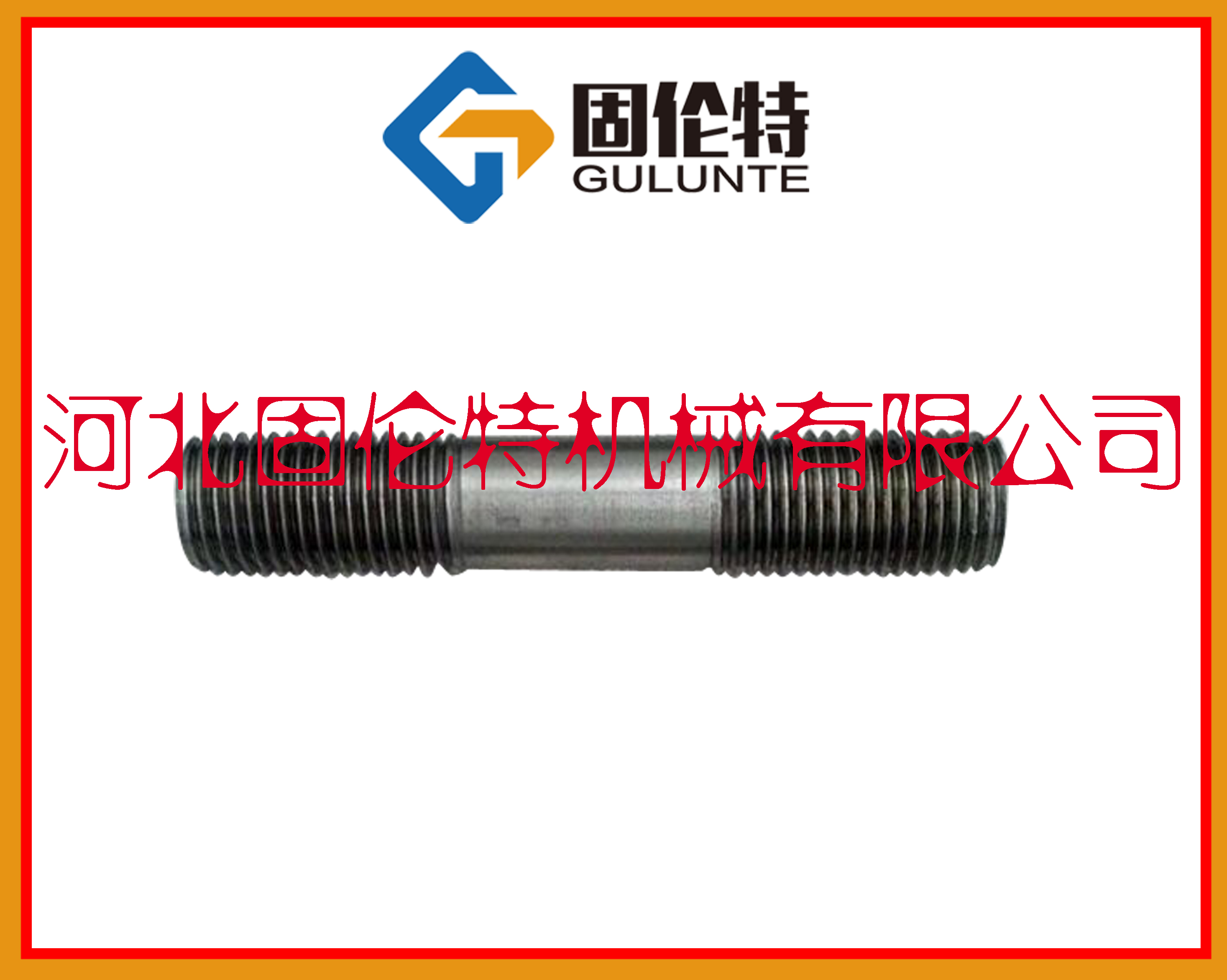 �p�^��˨,����(bi��o)�ߏ�(qi��ng)����˨,���a(ch��n)�S��,�̂���,M10��(y��u)�|(zh��)�p�^�ݽz