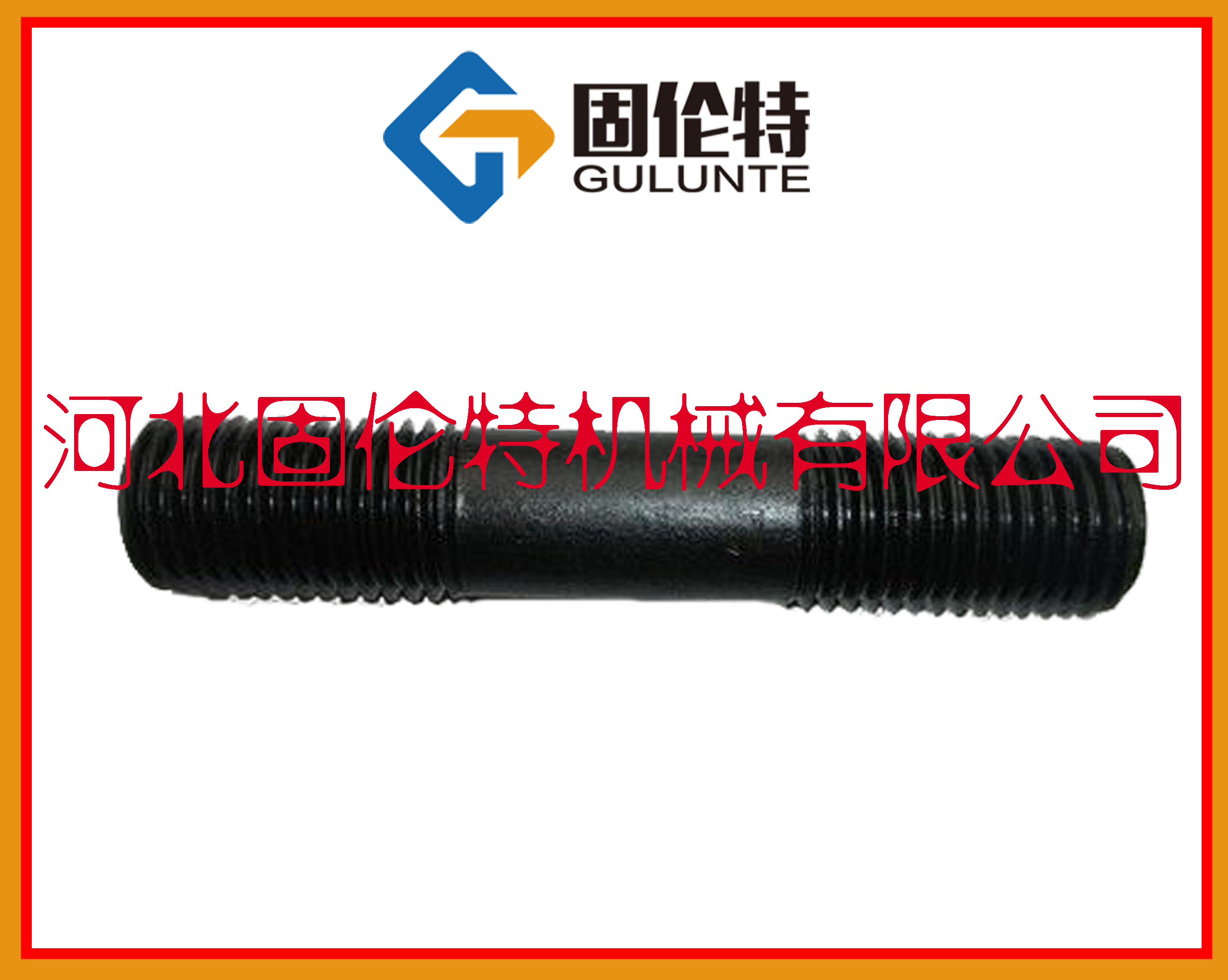 12.9���p�^��˨,����(bi��o)��˨�S��,�̂���,35CrMoA��˨