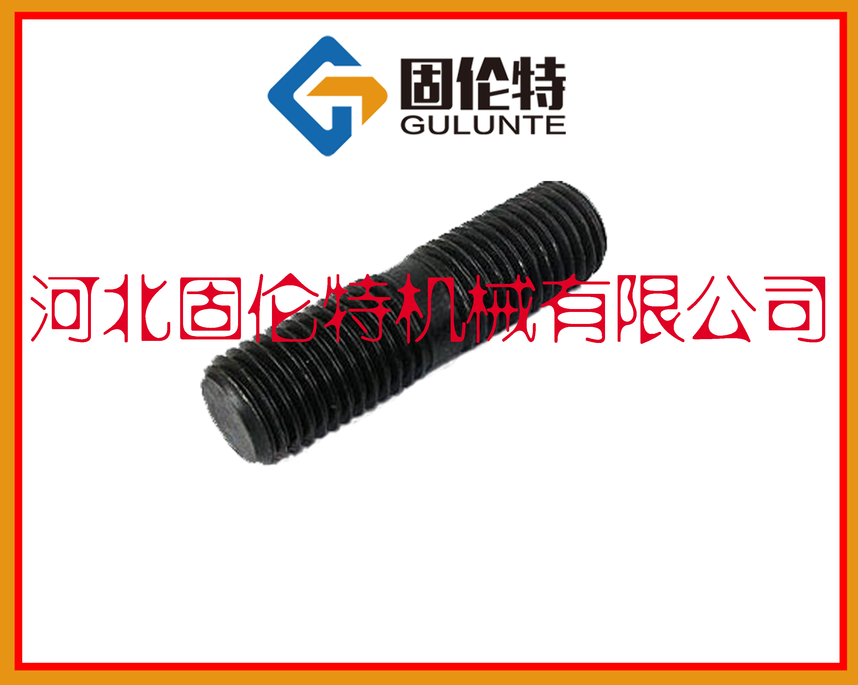 �p�^��˨,����(bi��o)M8*45�p�^��˨�S��,�̂���,�ߏ�(qi��ng)����˨,�{(di��o)�|(zh��)��˨